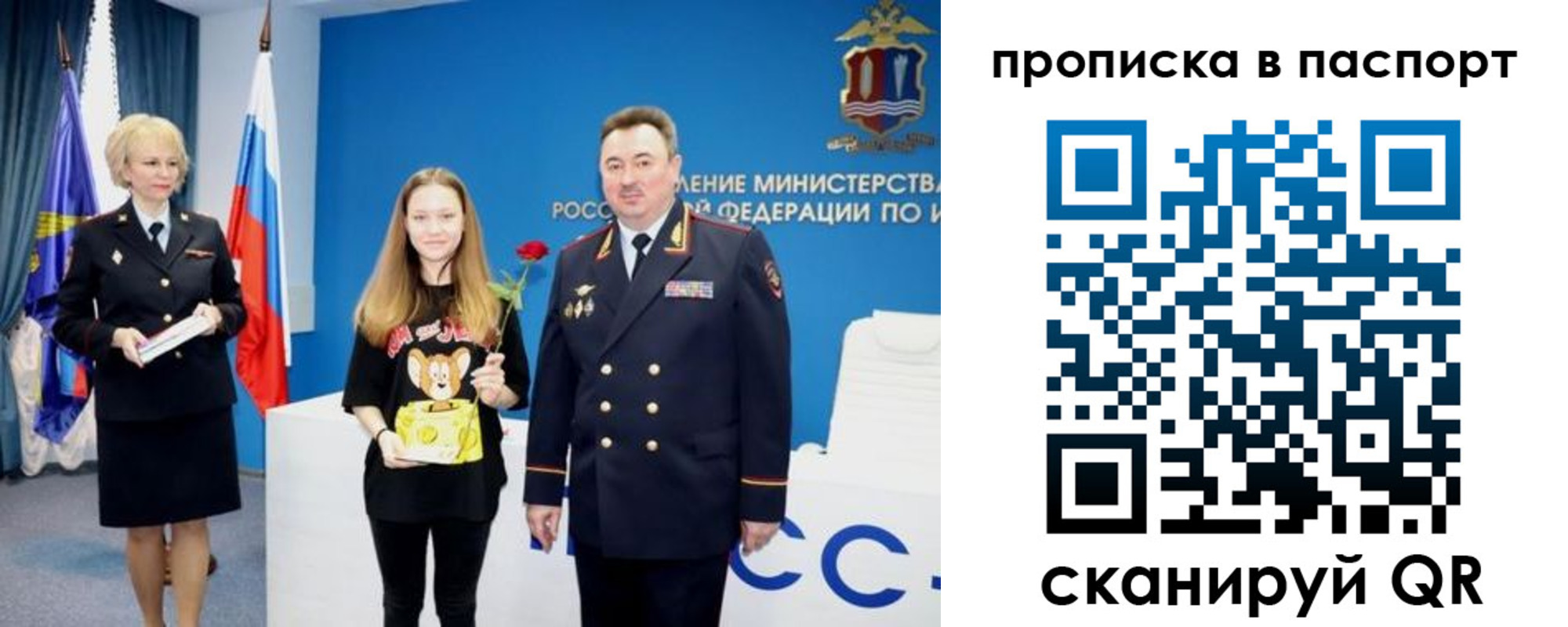 временная регистрация законно в Новопавловске