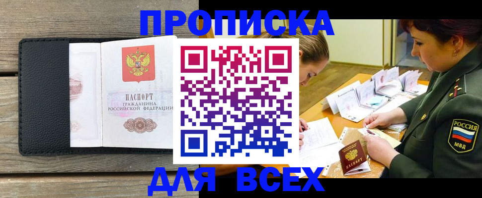 форма 3 в Новопавловске